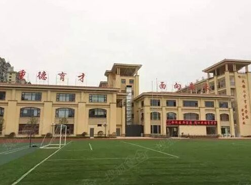 成都七中育才學(xué)?！赋踔胁俊?></a></div>
            <dl>
              <dt><a href=