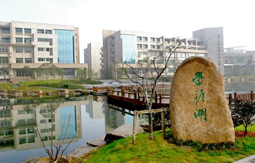 浙江財經大學繼續(xù)教育學院
