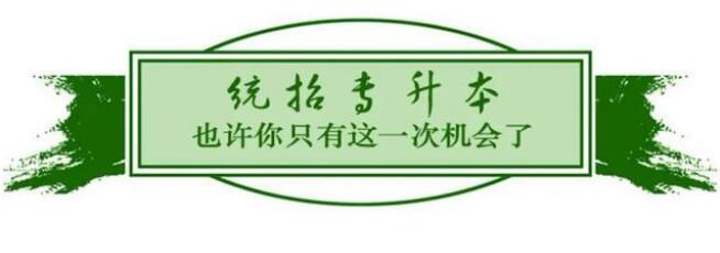2023年四川統(tǒng)招專升本招生簡(jiǎn)介！英語(yǔ)、常識(shí)課程、統(tǒng)一命題！