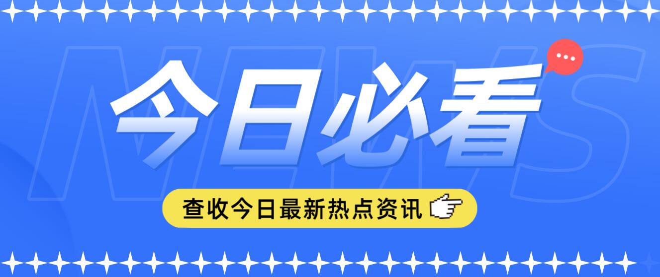 2023年四川統(tǒng)招專升本算第二次高考嗎？