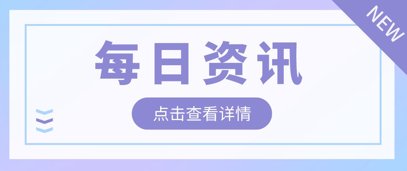 2023年四川省有哪些院?？梢越y(tǒng)招專升本？