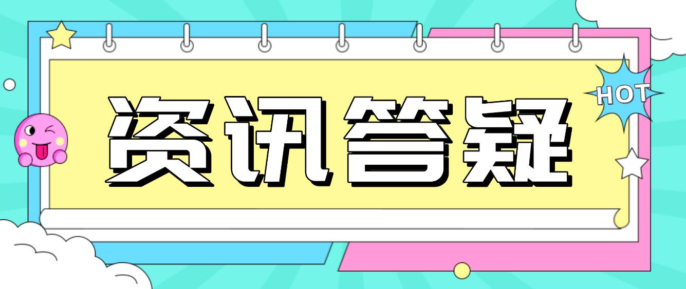 什么是四川統(tǒng)招專升本？可以考幾次？