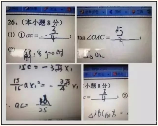專升本考試答題中常見(jiàn)的錯(cuò)誤及應(yīng)對(duì)措施 專升本考試答題中常見(jiàn)的錯(cuò)誤及應(yīng)對(duì)措施