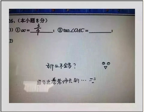 專升本考試答題中常見(jiàn)的錯(cuò)誤及應(yīng)對(duì)措施 專升本考試答題中常見(jiàn)的錯(cuò)誤及應(yīng)對(duì)措施