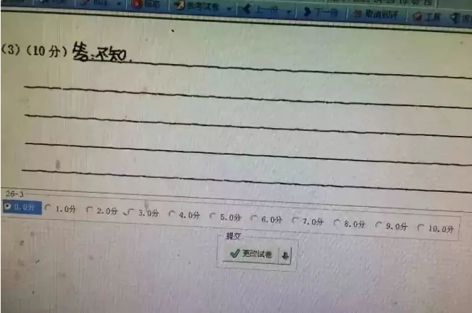 專升本考試答題中常見(jiàn)的錯(cuò)誤及應(yīng)對(duì)措施 專升本考試答題中常見(jiàn)的錯(cuò)誤及應(yīng)對(duì)措施