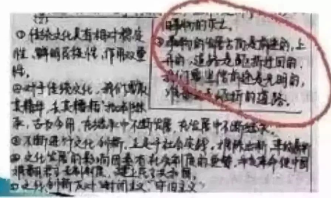 專升本考試答題中常見(jiàn)的錯(cuò)誤及應(yīng)對(duì)措施 專升本考試答題中常見(jiàn)的錯(cuò)誤及應(yīng)對(duì)措施