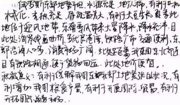 專升本考試答題中常見(jiàn)的錯(cuò)誤及應(yīng)對(duì)措施 專升本考試答題中常見(jiàn)的錯(cuò)誤及應(yīng)對(duì)措施