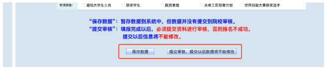 江西?？茖W校專升本怎么報名
