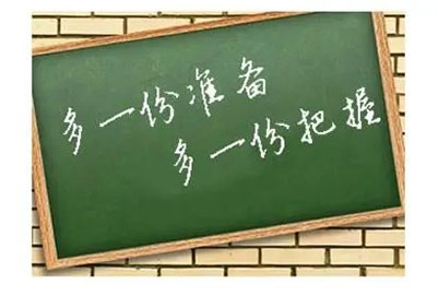 內(nèi)江師范學(xué)院專升本【環(huán)境設(shè)計(jì)】專業(yè)概況