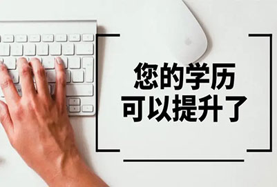 浙江農(nóng)林大學(xué)暨陽學(xué)院專升本廣告學(xué)專業(yè)詳情