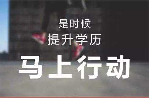 遠(yuǎn)程教育和自考、成考哪個(gè)更難?含金量哪個(gè)高?