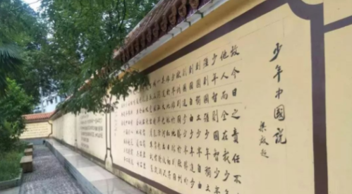 2020年報(bào)讀盤州第一中學(xué)怎么樣、好不好