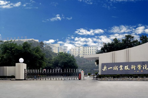 樂(lè)山職業(yè)學(xué)校有哪些比較好？你有所了解嗎