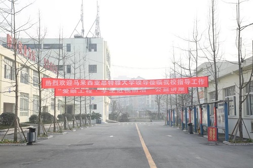 2021年成都新運職業(yè)學(xué)校錄取分數(shù)線是多少
