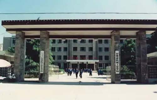 甘肅省機械工業(yè)學校環(huán)境