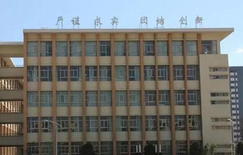 曲靖應用技術(shù)學校網(wǎng)站網(wǎng)址
