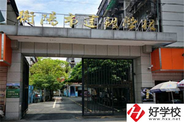 衡陽建筑職校怎么樣？建筑類專業(yè)就業(yè)前景怎么樣？