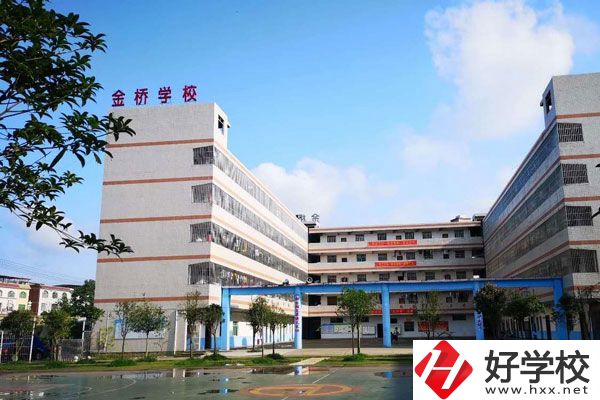 東安金橋中等職業(yè)學(xué)校好不好？宿舍怎么樣？