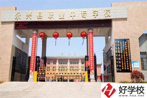 郴州排名前三的職高是哪幾所？就讀職高有什么優(yōu)勢(shì)？