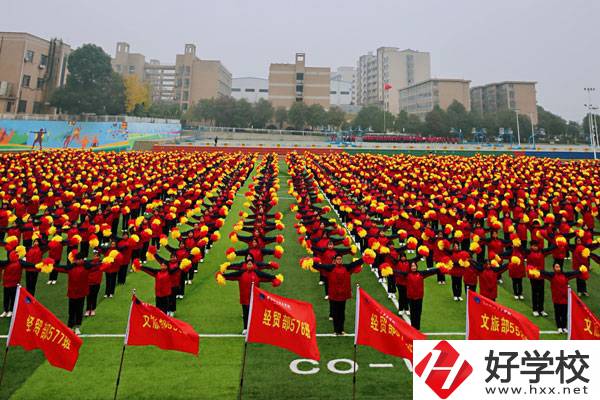 寧鄉(xiāng)金州附近有什么職校？是公辦還是民辦？