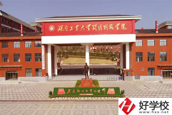 株洲醴陵有技校嗎？辦學條件如何？