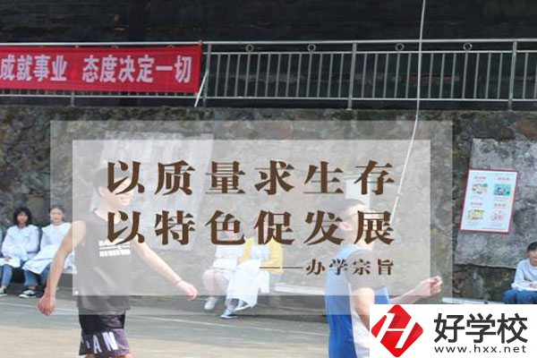 益陽市有哪些民辦中等?？茖W(xué)校？位置在哪？