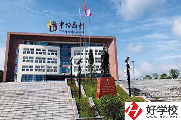 瀏陽市中協(xié)高新科技學(xué)校怎么樣？值得選擇嗎？