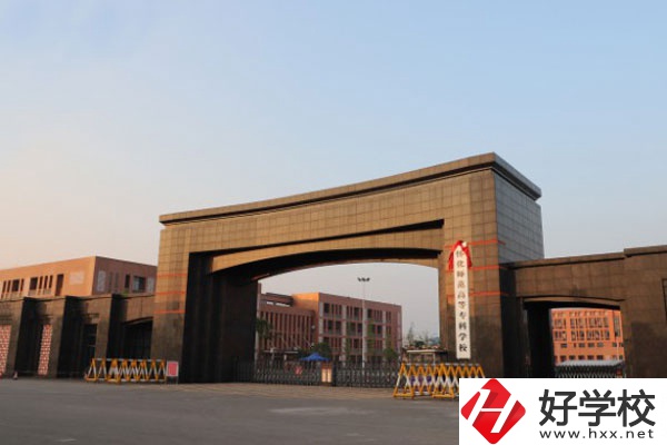 懷化有師范類的中職學(xué)校嗎？辦學(xué)條件怎么樣？
