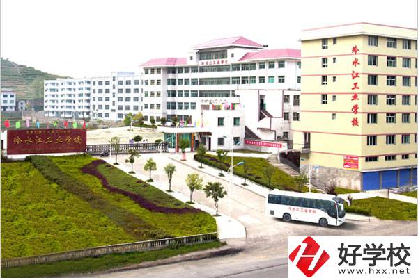 冷水江工業(yè)中專的辦學(xué)條件怎么樣？有什么專業(yè)？