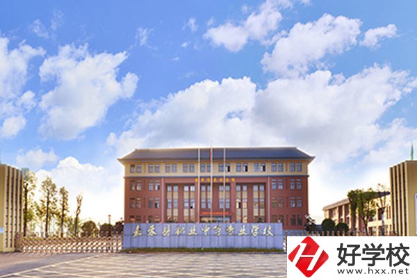 想在郴州市嘉禾縣中專職校讀書，選什么專業(yè)比較好？