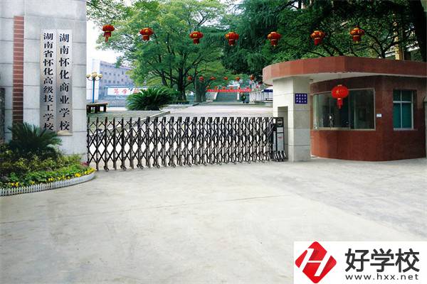 懷化有哪些重點(diǎn)技校？讀技校好就業(yè)嗎？