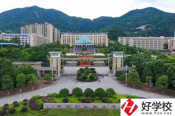 郴州職業(yè)技術(shù)學(xué)院中職部好不好？值得讀嗎？