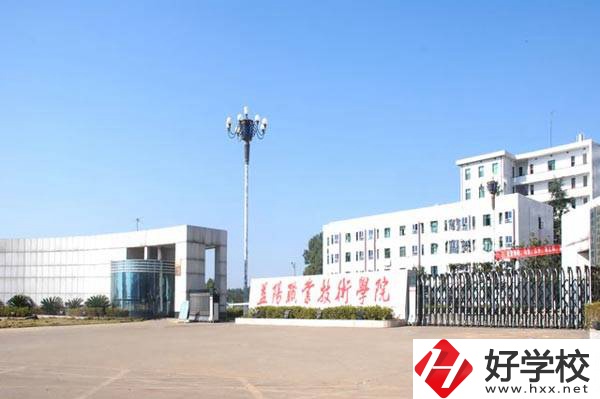 益陽有五年制大專學(xué)校嗎？可以學(xué)什么專業(yè)？