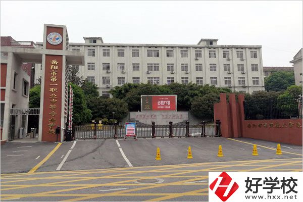 岳陽市第一職業(yè)中等專業(yè)學校有哪些熱門專業(yè)？