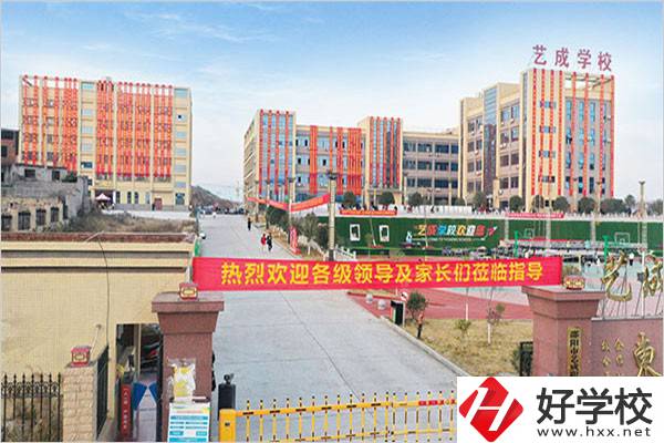 邵陽的中專學(xué)校能不能招外省學(xué)生？學(xué)校條件怎么樣？