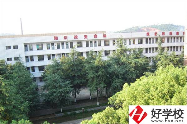 衡陽比較好的綜合類中專有哪些？開設(shè)有什么專業(yè)？