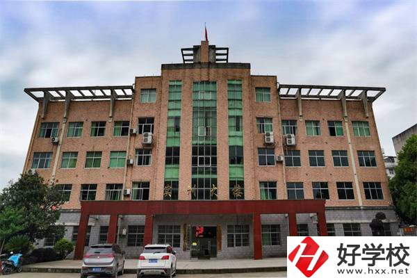 懷化市會同縣中專是公辦還是民辦的學校？