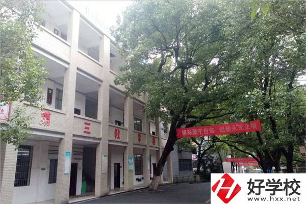 衡陽市職業(yè)中等專業(yè)學校今年的學費是多少？