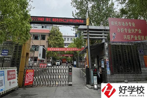 懷化市工業(yè)中等專業(yè)學(xué)校的師資力量怎么樣？