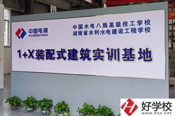 中國水電八局高級技工學校實訓(xùn)基地