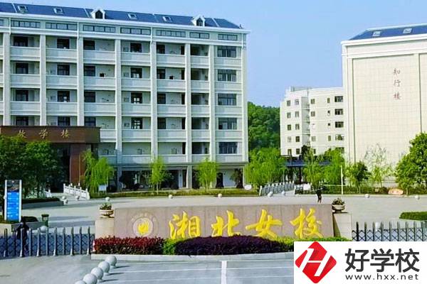岳陽市湘北女子職業(yè)學(xué)校值得就讀嗎？從這三點判斷