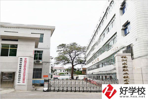 株洲攸縣有中專學(xué)校嗎？條件好不好？