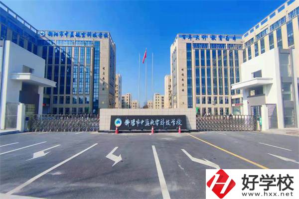 衡陽有哪些優(yōu)質(zhì)民辦中職推薦？學校辦學怎么樣？