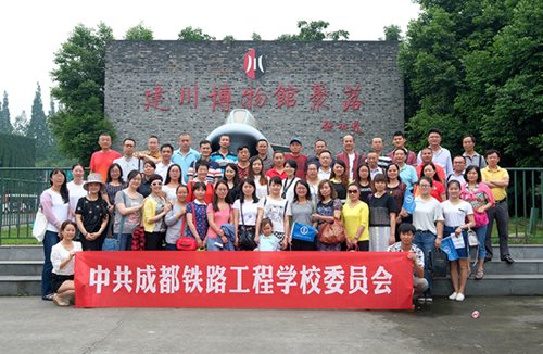 成都鐵路工程學校有哪些校園活動？