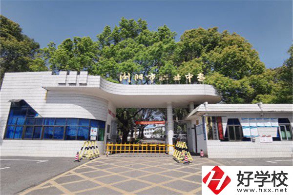長沙瀏陽中職前三是哪幾所？有什么辦學特色？