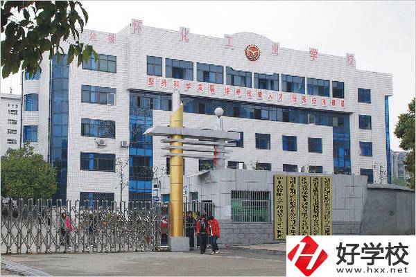 懷化有什么技校推薦？招生專業(yè)有哪些？