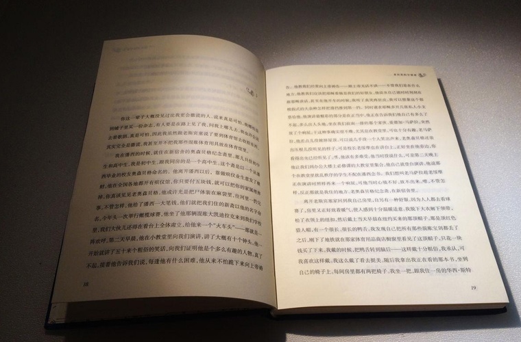 銅仁幼兒師范高等?？茖W(xué)校