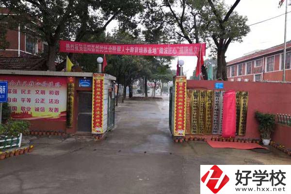 岳陽有哪些民辦職高學校？第2所必看