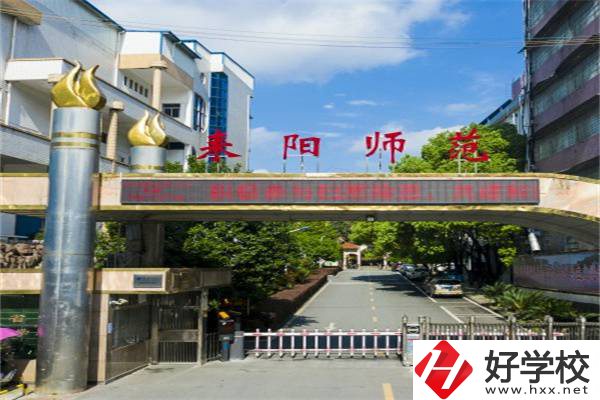 湖南省哪所職高學(xué)校有學(xué)前教育專業(yè)？口碑怎么樣？