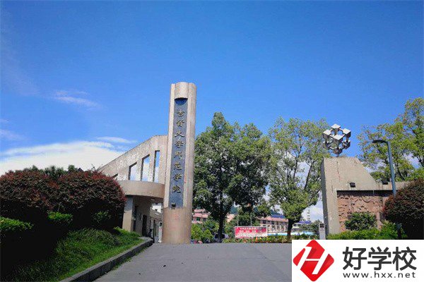 吉首大學師范學院有哪些五年制大專專業(yè)？